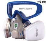 Face Mask and GlassesAnti-Fog, Anti-Impact, Anti-Chemical Gas, Spray Paint, Pesticide, Ammonia gas, P-E-1 Anti-acid Gas